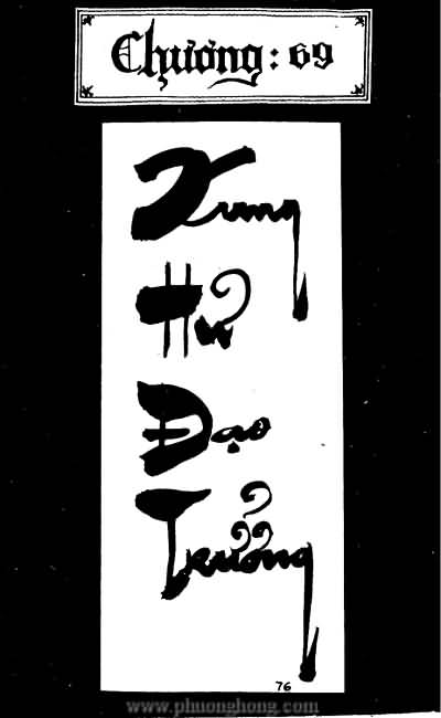 Tiếu ngạo giang hồ