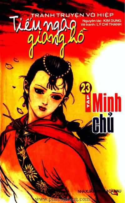 Tiếu ngạo giang hồ