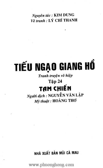 Tiếu ngạo giang hồ