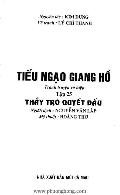 Tiếu ngạo giang hồ