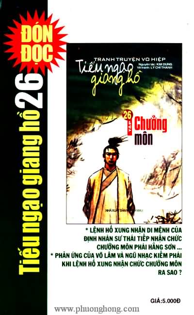 Tiếu ngạo giang hồ