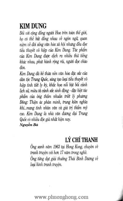 Tiếu ngạo giang hồ