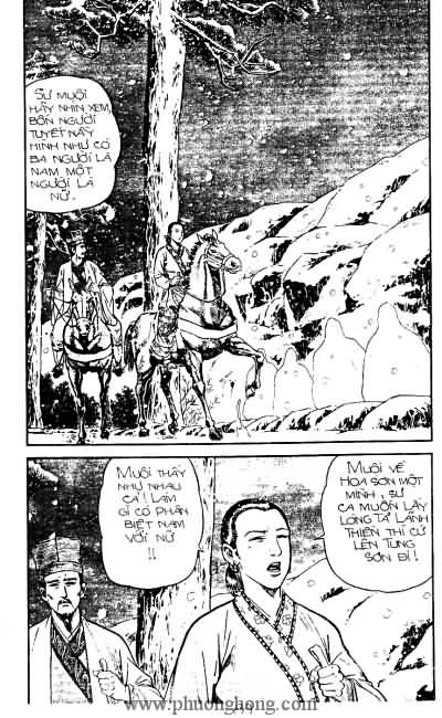 Tiếu ngạo giang hồ