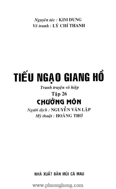 Tiếu ngạo giang hồ