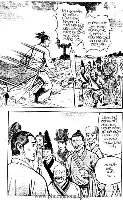 Tiếu ngạo giang hồ