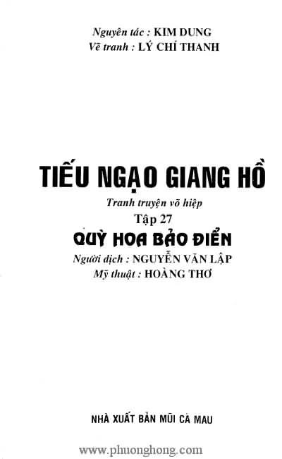 Tiếu ngạo giang hồ