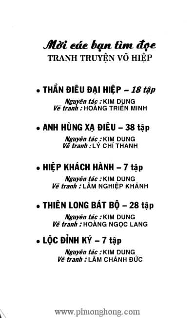 Tiếu ngạo giang hồ