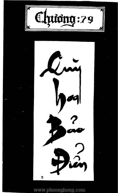 Tiếu ngạo giang hồ