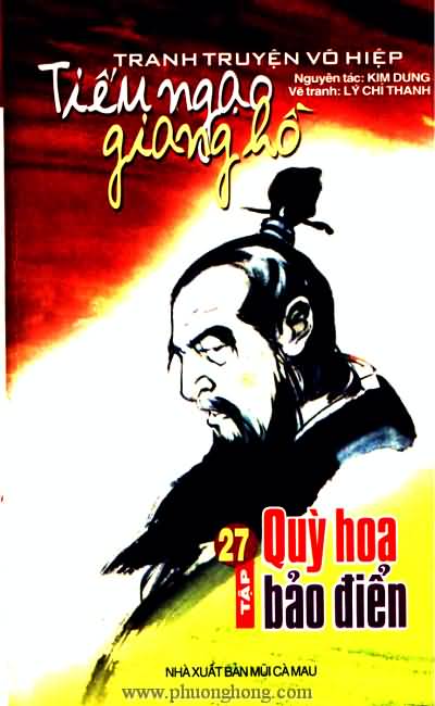 Tiếu ngạo giang hồ