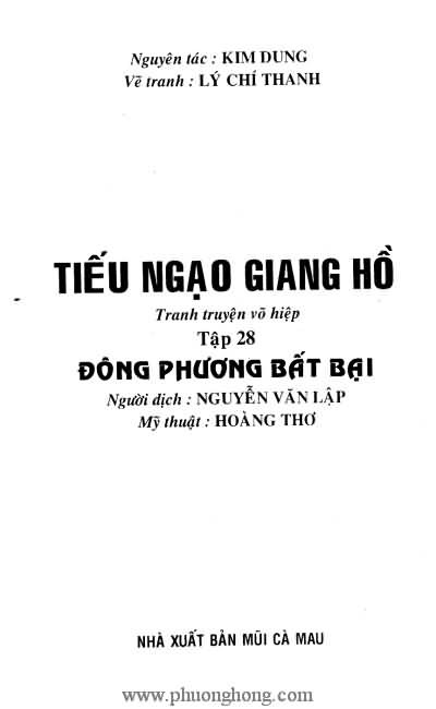Tiếu ngạo giang hồ