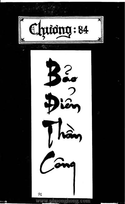 Tiếu ngạo giang hồ