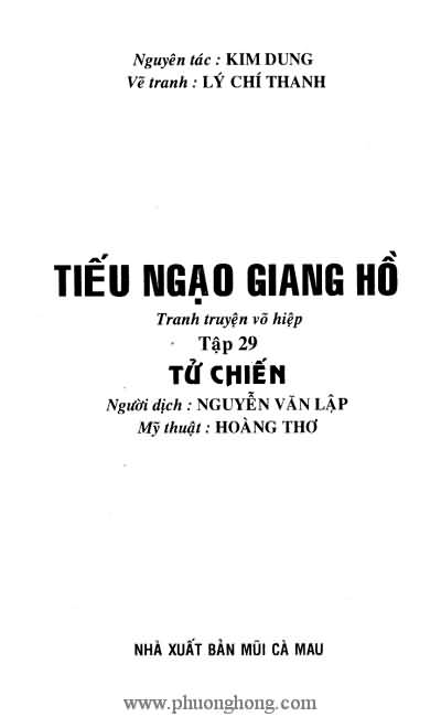 Tiếu ngạo giang hồ