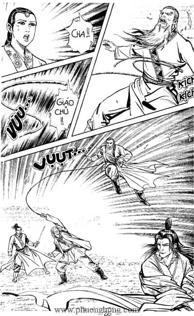 Tiếu ngạo giang hồ