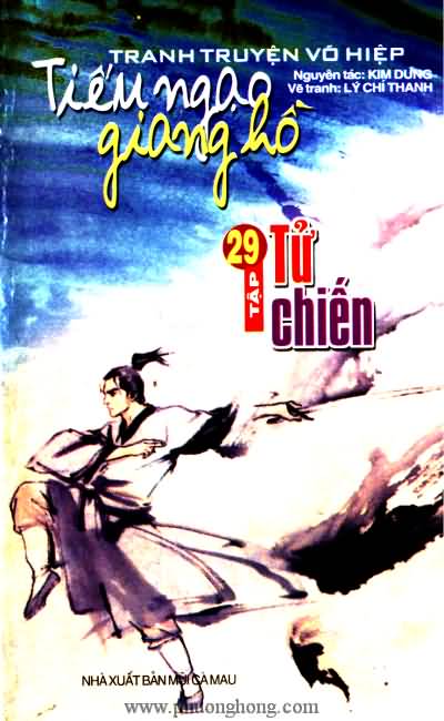 Tiếu ngạo giang hồ