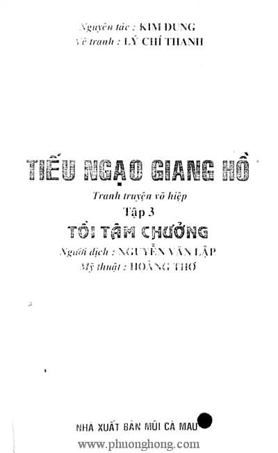 Tiếu ngạo giang hồ
