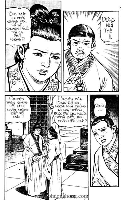 Tiếu ngạo giang hồ