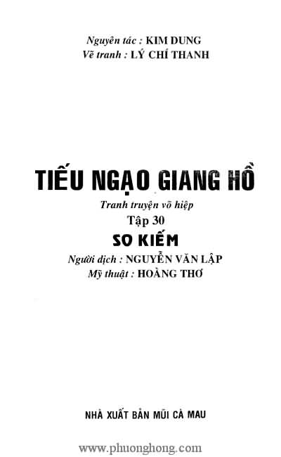 Tiếu ngạo giang hồ