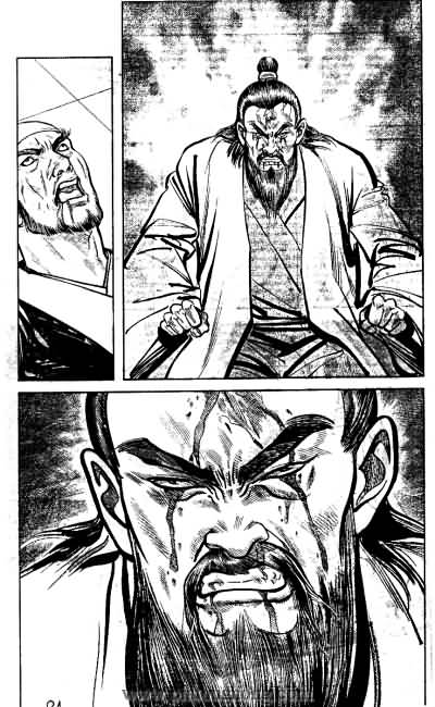 Tiếu ngạo giang hồ