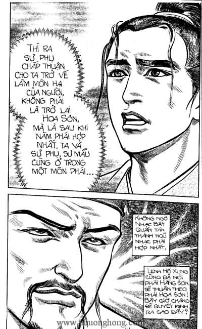 Tiếu ngạo giang hồ