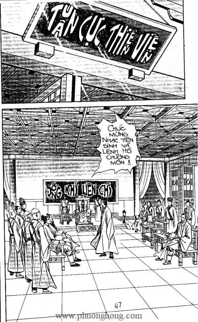 Tiếu ngạo giang hồ