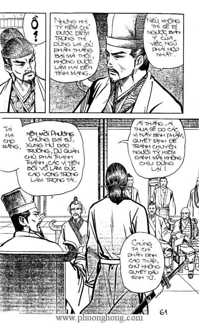 Tiếu ngạo giang hồ