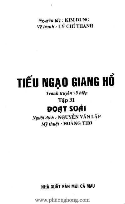Tiếu ngạo giang hồ