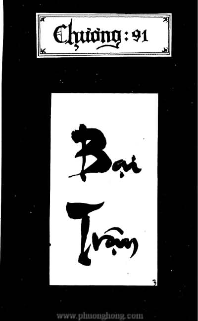 Tiếu ngạo giang hồ