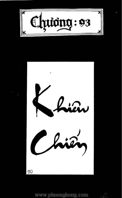 Tiếu ngạo giang hồ