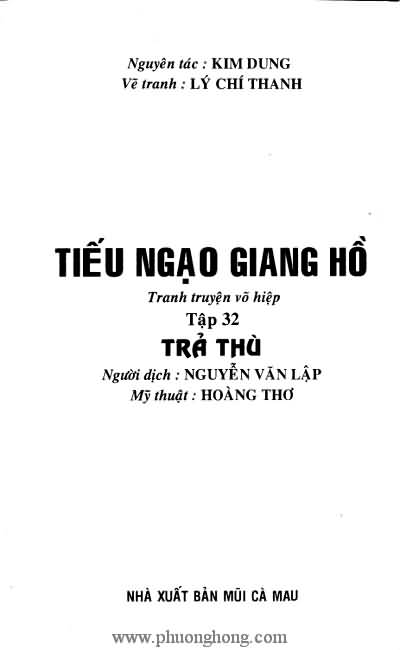 Tiếu ngạo giang hồ