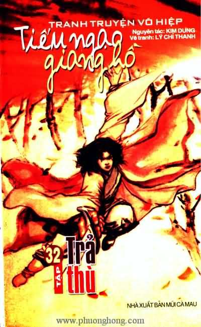 Tiếu ngạo giang hồ