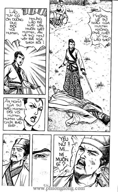 Tiếu ngạo giang hồ