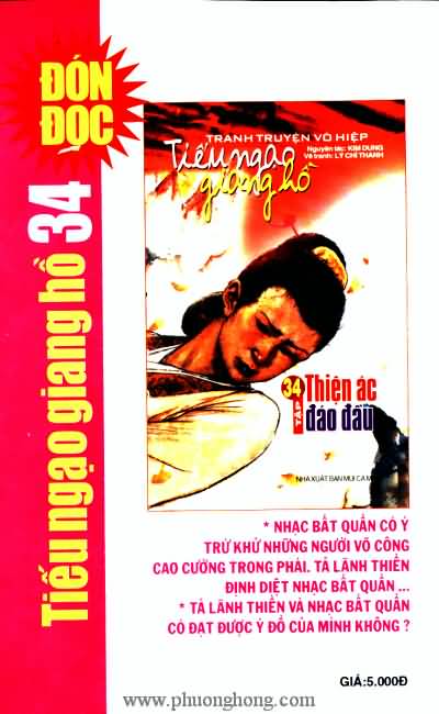 Tiếu ngạo giang hồ