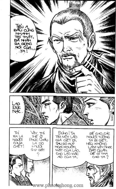 Tiếu ngạo giang hồ