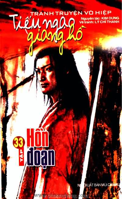 Tiếu ngạo giang hồ