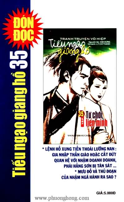 Tiếu ngạo giang hồ