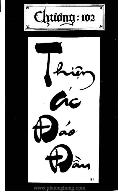 Tiếu ngạo giang hồ