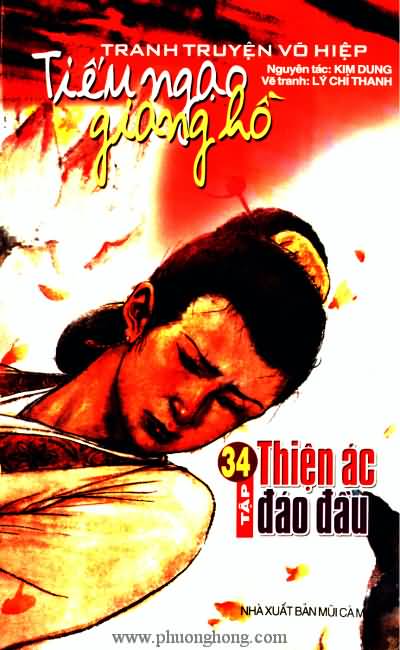 Tiếu ngạo giang hồ