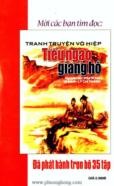 Tiếu ngạo giang hồ