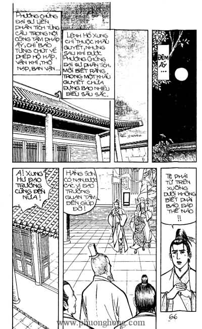 Tiếu ngạo giang hồ