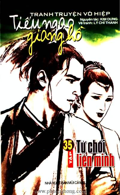 Tiếu ngạo giang hồ