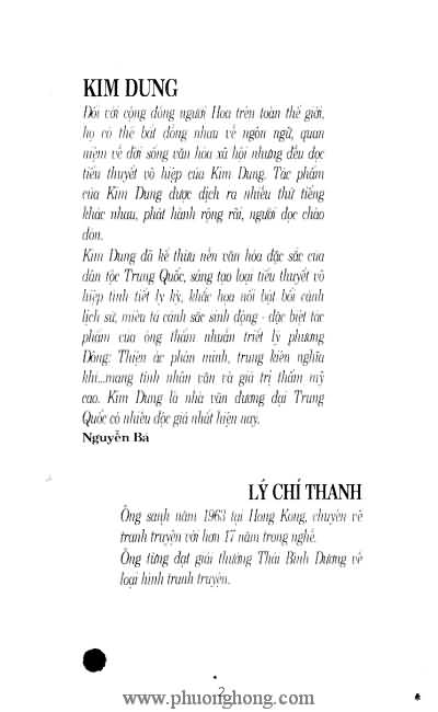 Tiếu ngạo giang hồ