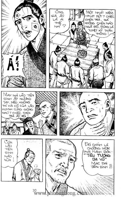 Tiếu ngạo giang hồ