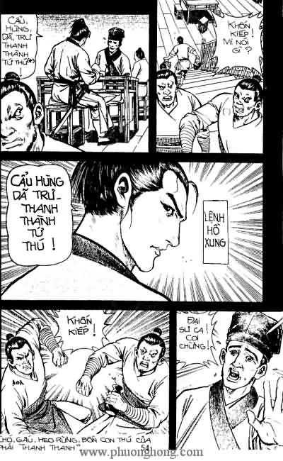 Tiếu ngạo giang hồ