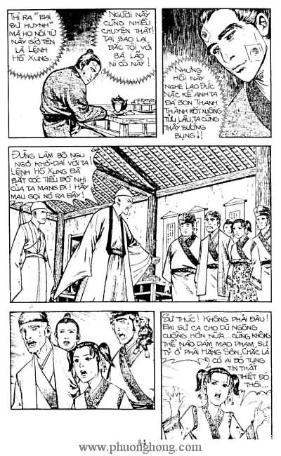 Tiếu ngạo giang hồ