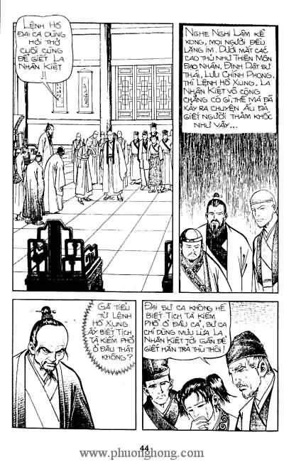 Tiếu ngạo giang hồ