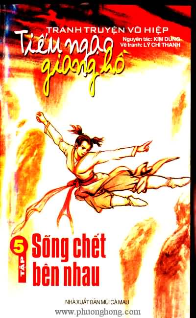 Tiếu ngạo giang hồ