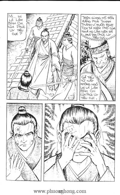 Tiếu ngạo giang hồ