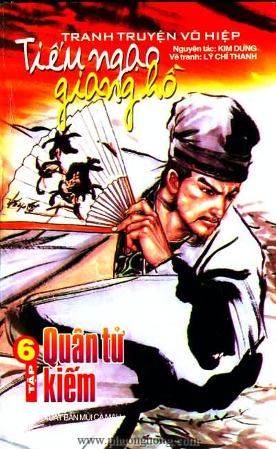 Tiếu ngạo giang hồ