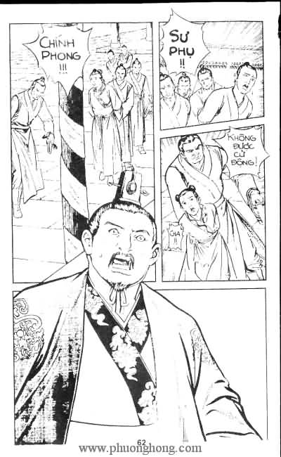 Tiếu ngạo giang hồ