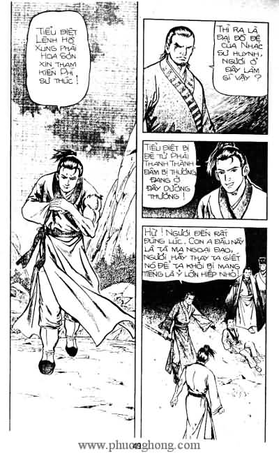 Tiếu ngạo giang hồ